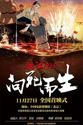 日本特黄乱人伦片
